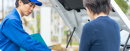 立ち合い説明で、安心・納得